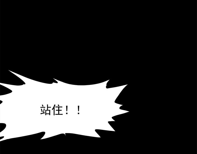 怪医不语韩漫全集-第21话 坠龙无删减无遮挡章节图片 