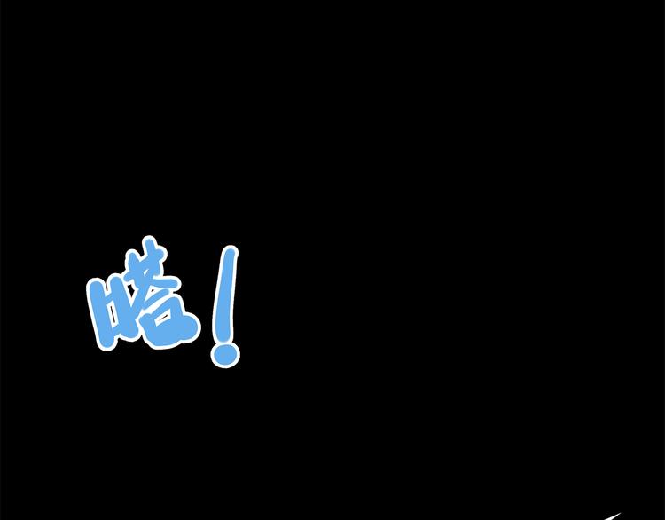 怪医不语韩漫全集-第21话 坠龙无删减无遮挡章节图片 