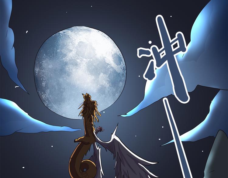 怪医不语韩漫全集-第21话 坠龙无删减无遮挡章节图片 