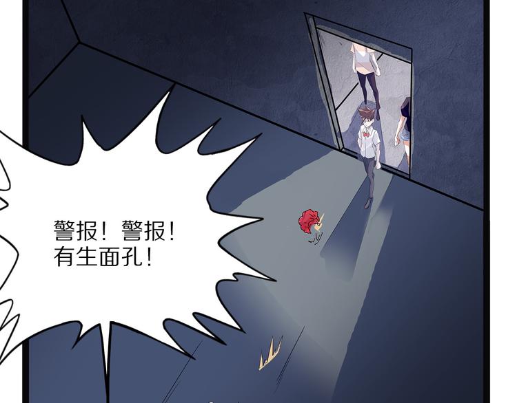 怪医不语韩漫全集-第22话 老应的产业无删减无遮挡章节图片 