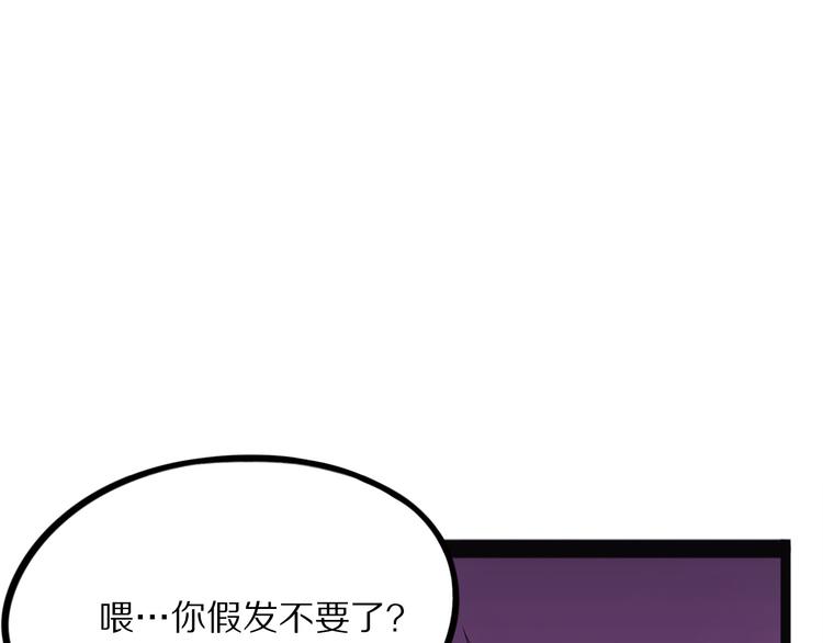 怪医不语韩漫全集-第22话 老应的产业无删减无遮挡章节图片 