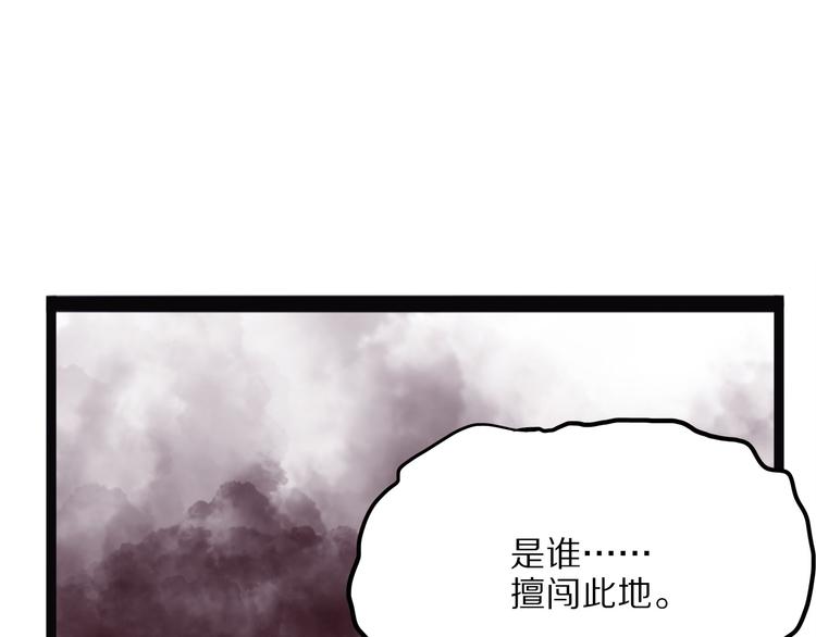 怪医不语韩漫全集-第22话 老应的产业无删减无遮挡章节图片 