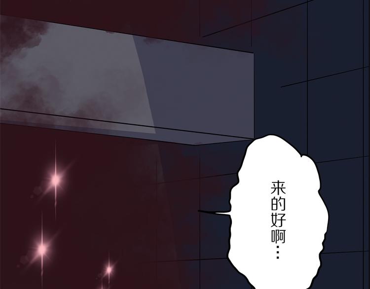 怪医不语韩漫全集-第22话 老应的产业无删减无遮挡章节图片 