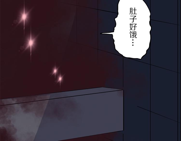 怪医不语韩漫全集-第22话 老应的产业无删减无遮挡章节图片 