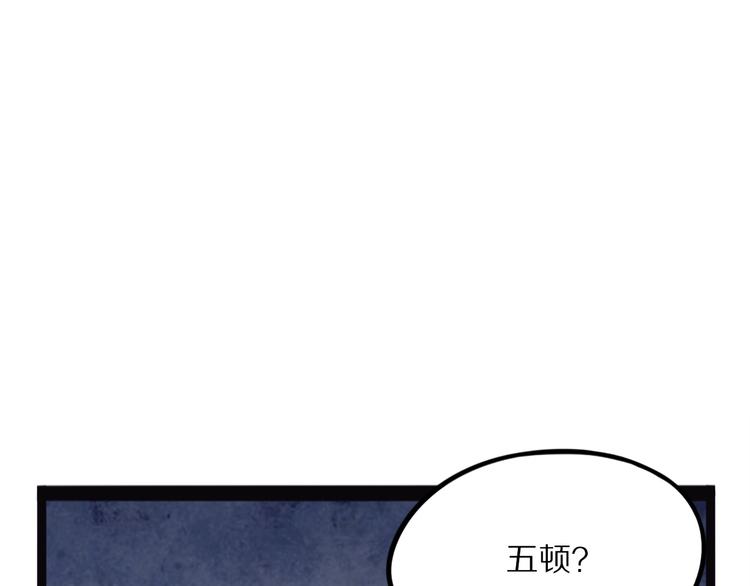 怪医不语韩漫全集-第22话 老应的产业无删减无遮挡章节图片 
