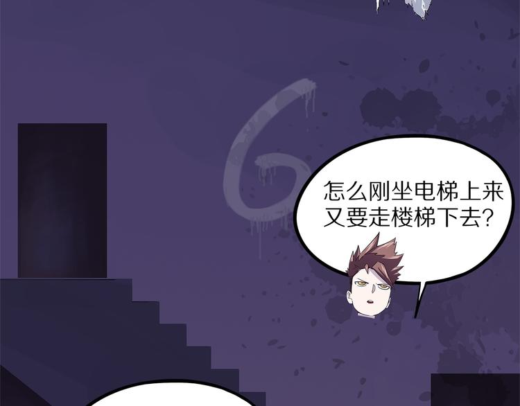 怪医不语韩漫全集-第22话 老应的产业无删减无遮挡章节图片 