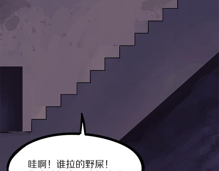 怪医不语韩漫全集-第22话 老应的产业无删减无遮挡章节图片 