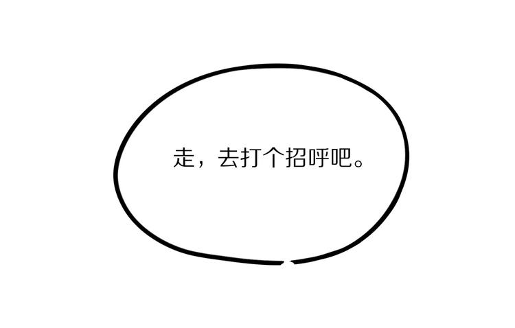 怪医不语韩漫全集-第22话 老应的产业无删减无遮挡章节图片 