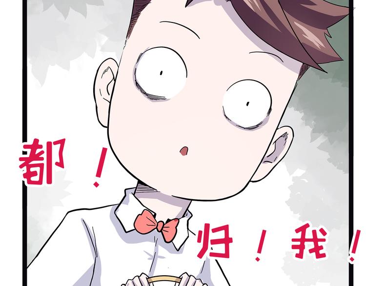 怪医不语韩漫全集-第22话 老应的产业无删减无遮挡章节图片 