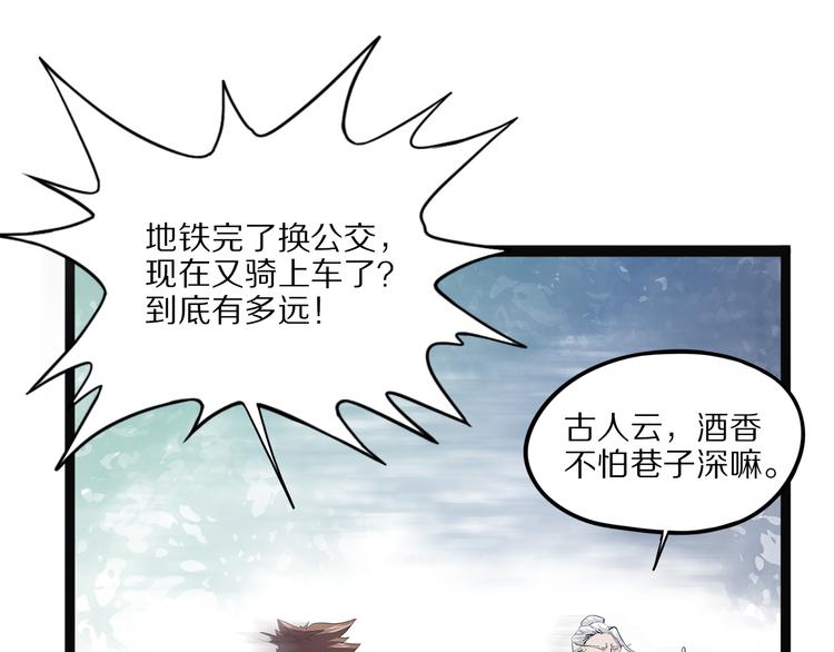 怪医不语韩漫全集-第22话 老应的产业无删减无遮挡章节图片 