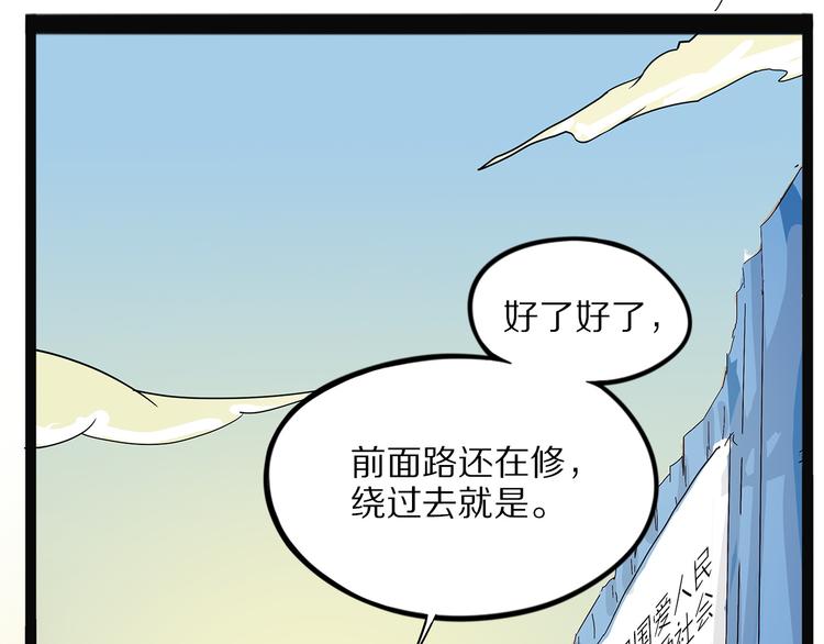 怪医不语韩漫全集-第22话 老应的产业无删减无遮挡章节图片 