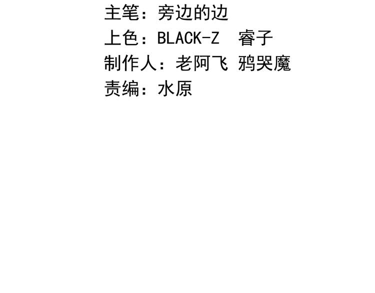 怪医不语韩漫全集-第22话 老应的产业无删减无遮挡章节图片 
