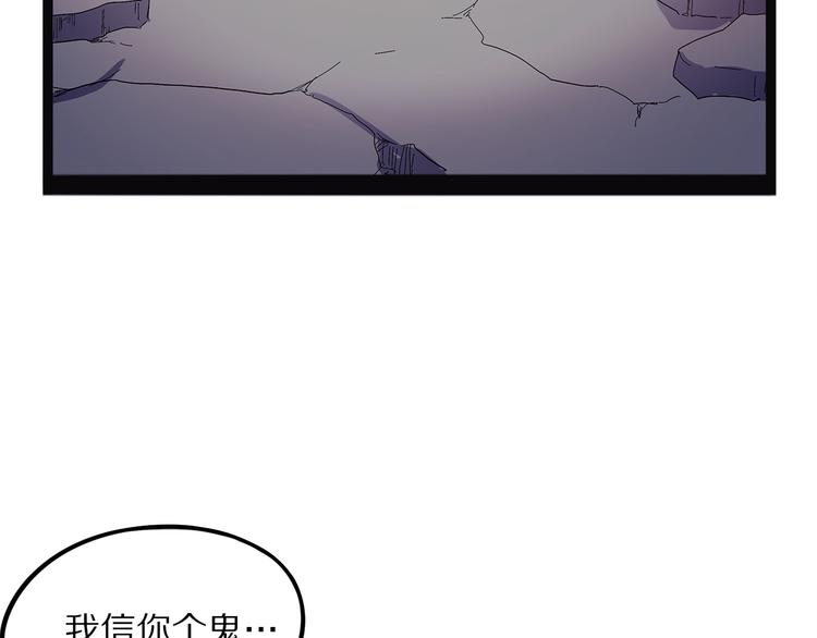 怪医不语韩漫全集-第22话 老应的产业无删减无遮挡章节图片 