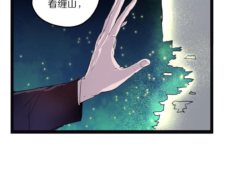 怪医不语韩漫全集-第22话 老应的产业无删减无遮挡章节图片 