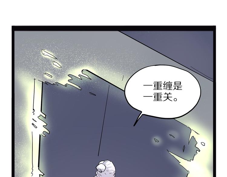 怪医不语韩漫全集-第22话 老应的产业无删减无遮挡章节图片 