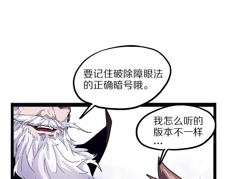 怪医不语韩漫全集-第22话 老应的产业无删减无遮挡章节图片 