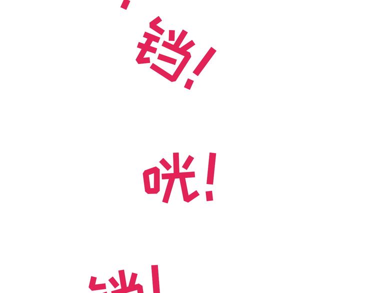 怪医不语韩漫全集-第22话 老应的产业无删减无遮挡章节图片 