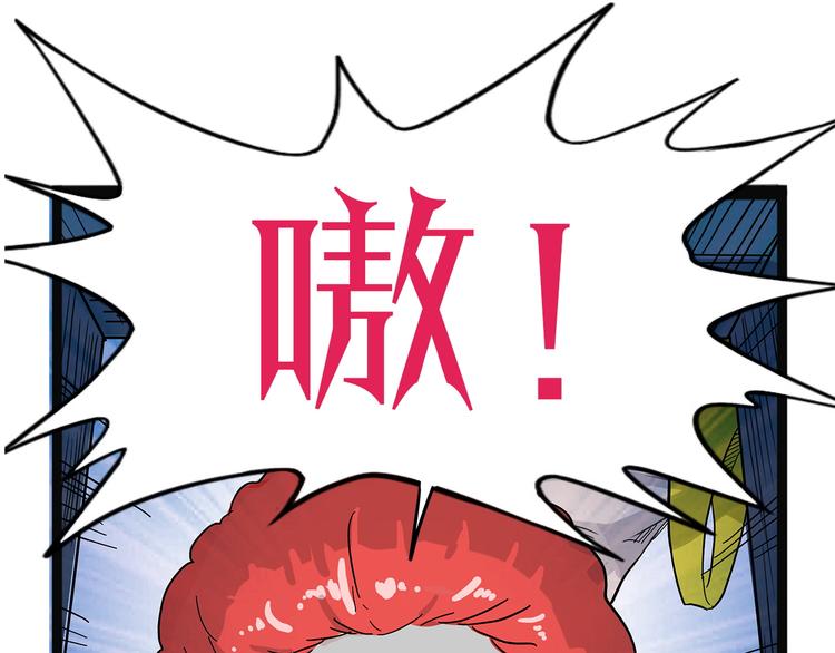 怪医不语韩漫全集-第22话 老应的产业无删减无遮挡章节图片 