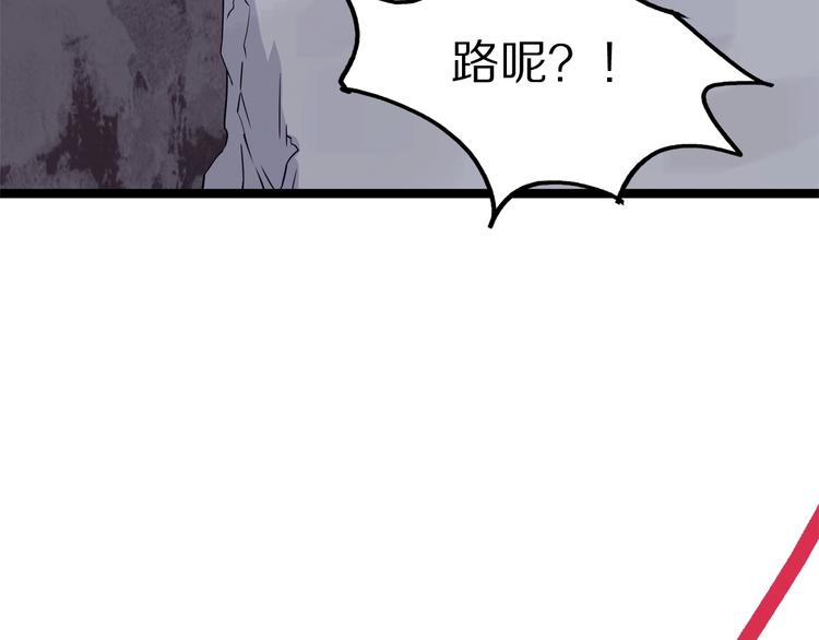 怪医不语韩漫全集-第23话 天帝花园无删减无遮挡章节图片 