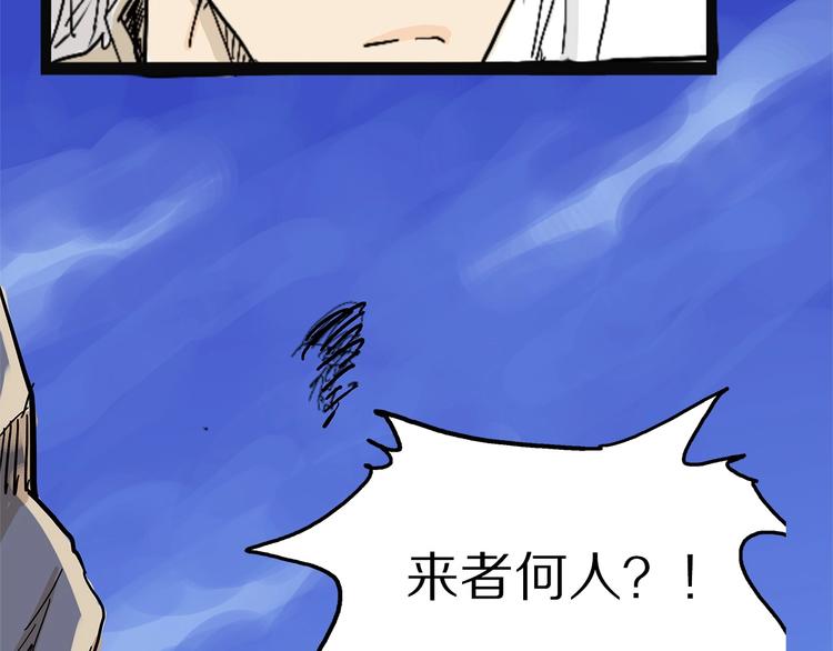 怪医不语韩漫全集-第23话 天帝花园无删减无遮挡章节图片 
