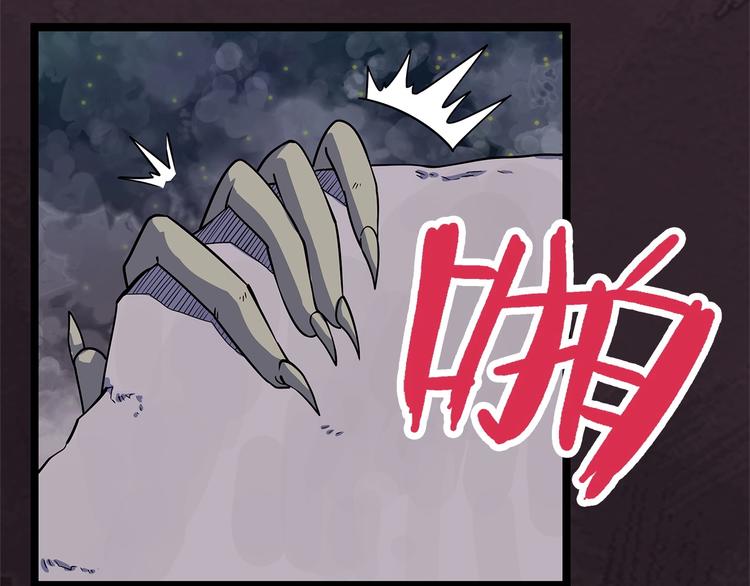 怪医不语韩漫全集-第23话 天帝花园无删减无遮挡章节图片 