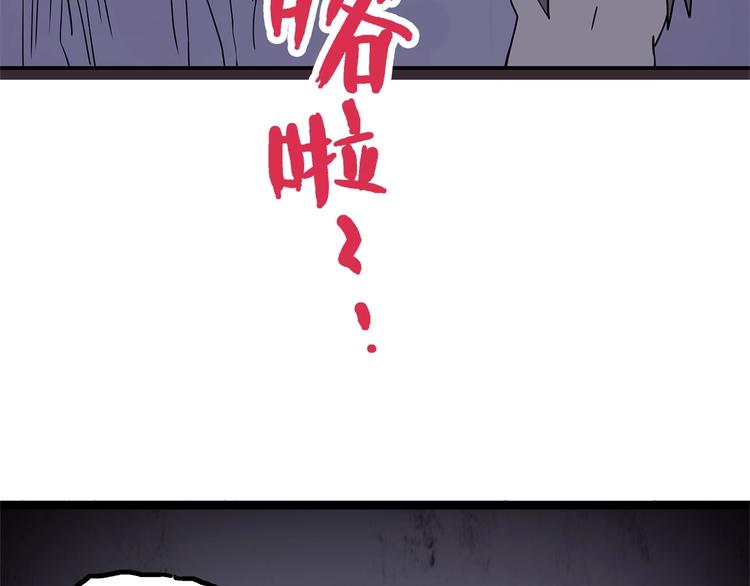 怪医不语韩漫全集-第23话 天帝花园无删减无遮挡章节图片 