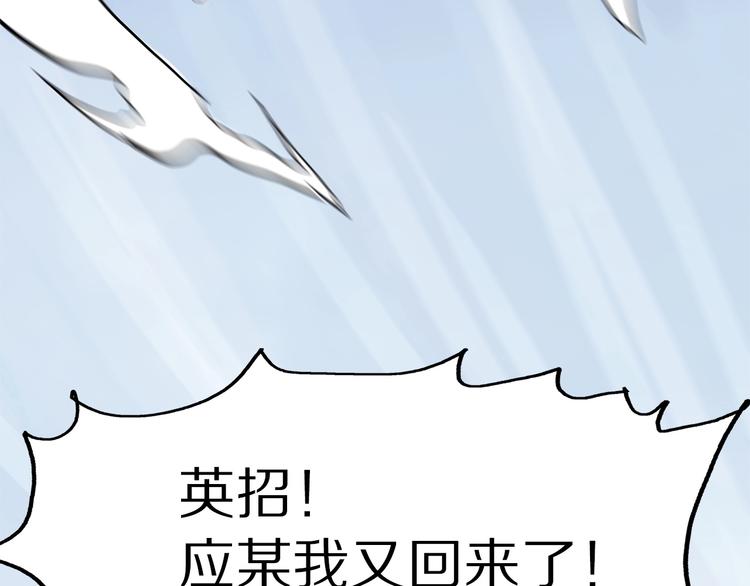 怪医不语韩漫全集-第23话 天帝花园无删减无遮挡章节图片 