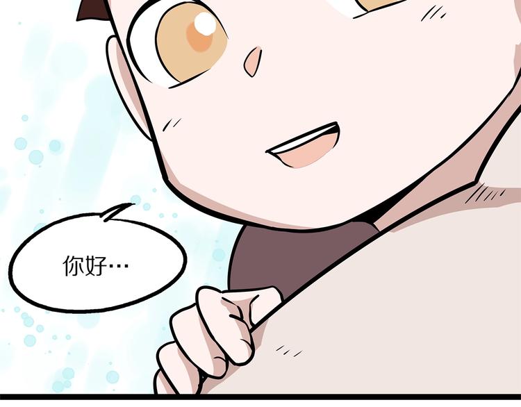怪医不语韩漫全集-第23话 天帝花园无删减无遮挡章节图片 
