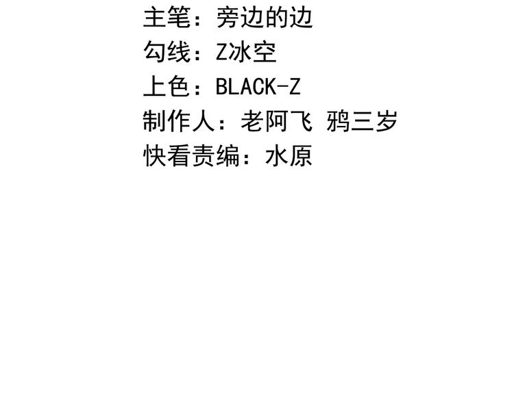 怪医不语韩漫全集-第23话 天帝花园无删减无遮挡章节图片 