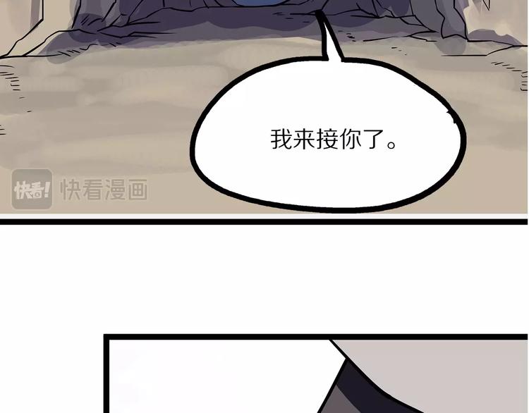 怪医不语韩漫全集-第23话 天帝花园无删减无遮挡章节图片 