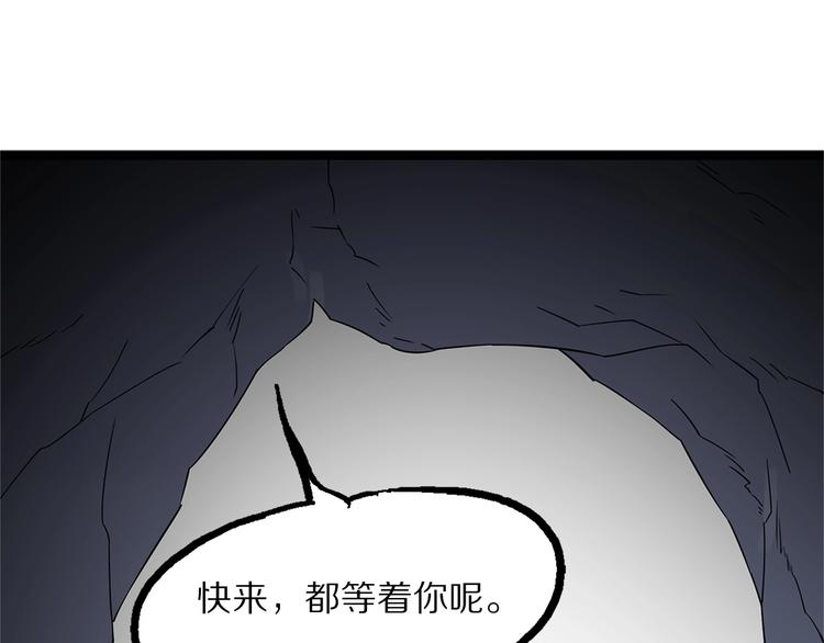 怪医不语韩漫全集-第23话 天帝花园无删减无遮挡章节图片 
