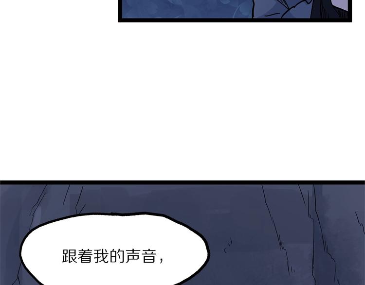怪医不语韩漫全集-第23话 天帝花园无删减无遮挡章节图片 