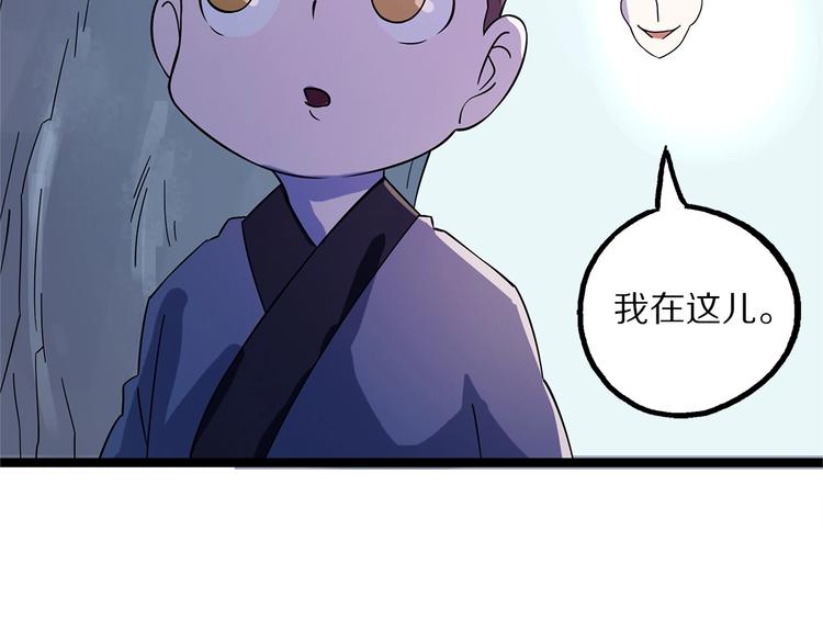 怪医不语韩漫全集-第23话 天帝花园无删减无遮挡章节图片 
