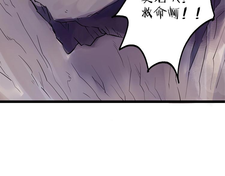 怪医不语韩漫全集-第23话 天帝花园无删减无遮挡章节图片 