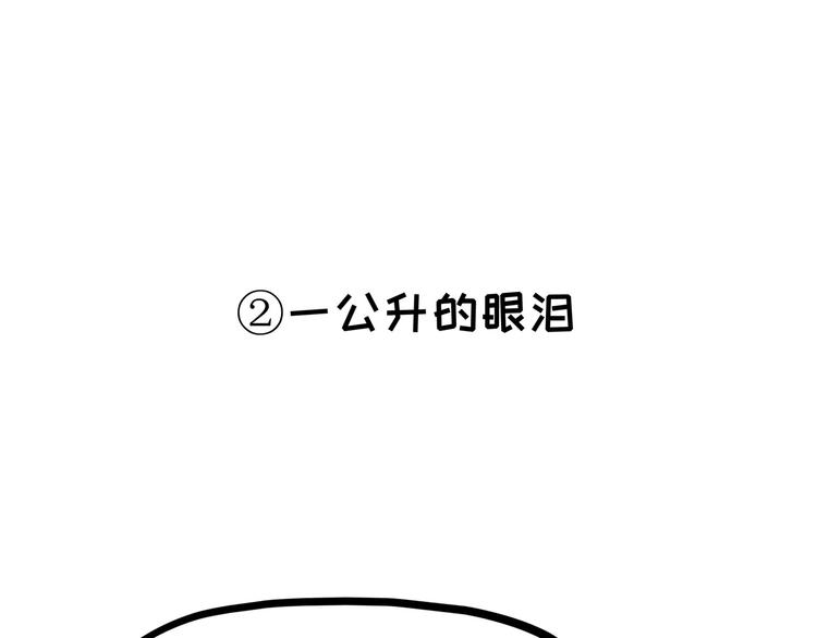 怪医不语韩漫全集-小剧场无删减无遮挡章节图片 