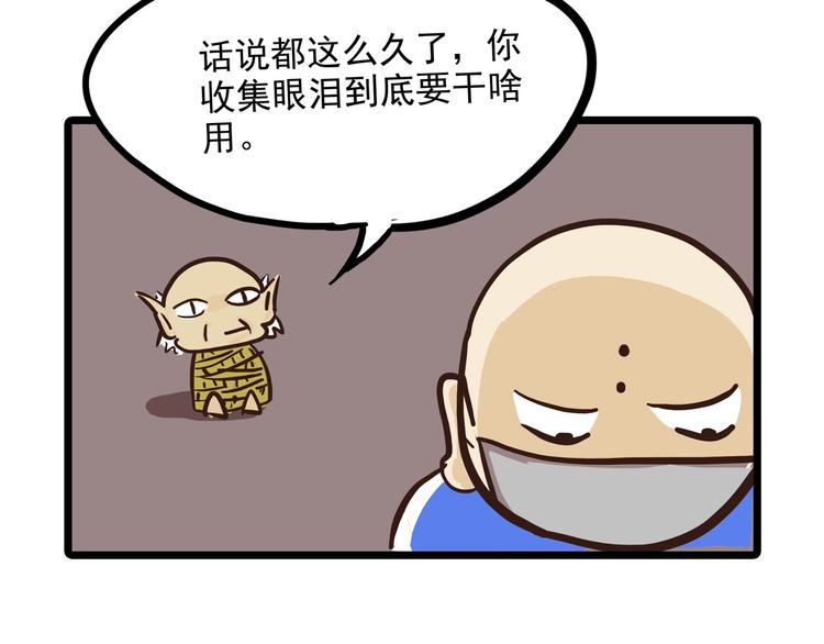 怪医不语韩漫全集-小剧场无删减无遮挡章节图片 