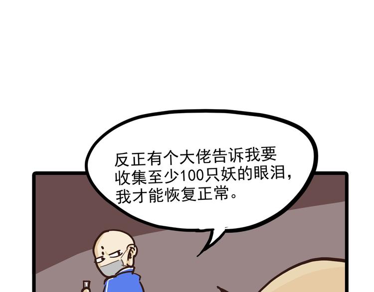 怪医不语韩漫全集-小剧场无删减无遮挡章节图片 