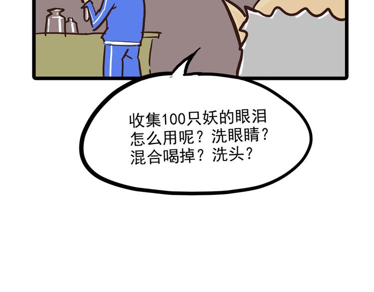 怪医不语韩漫全集-小剧场无删减无遮挡章节图片 