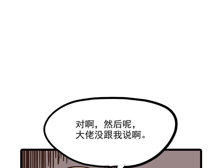 怪医不语韩漫全集-小剧场无删减无遮挡章节图片 
