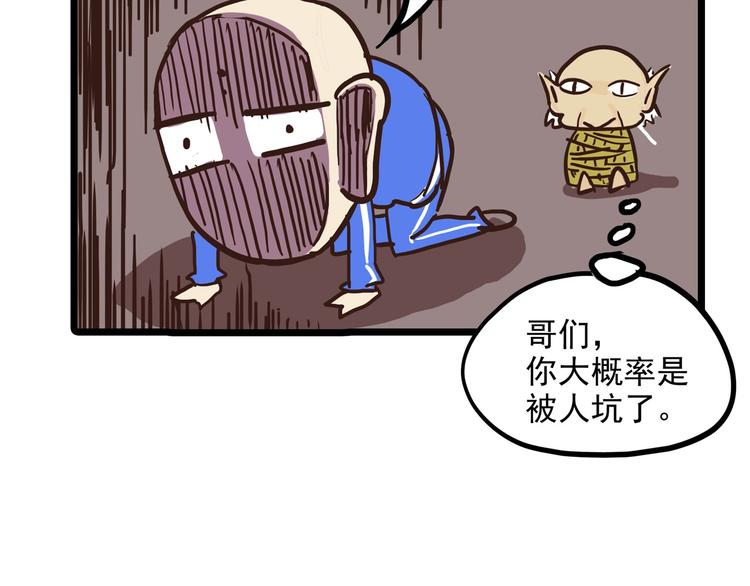 怪医不语韩漫全集-小剧场无删减无遮挡章节图片 
