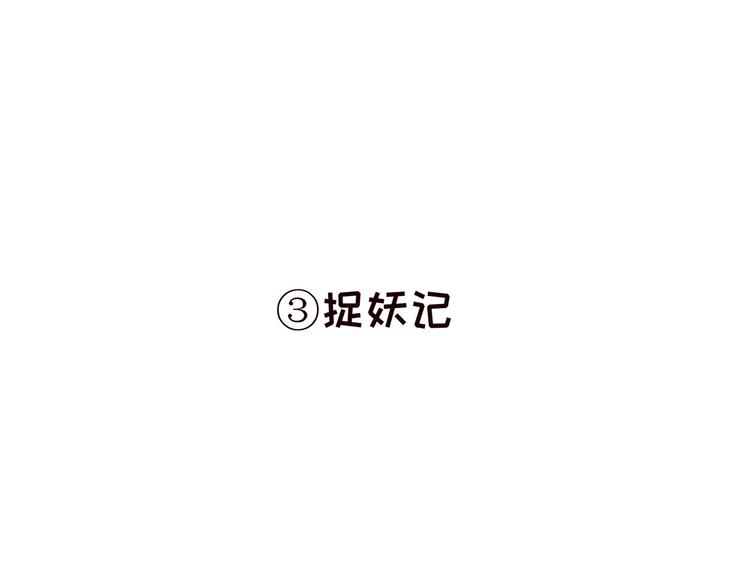 怪医不语韩漫全集-小剧场无删减无遮挡章节图片 