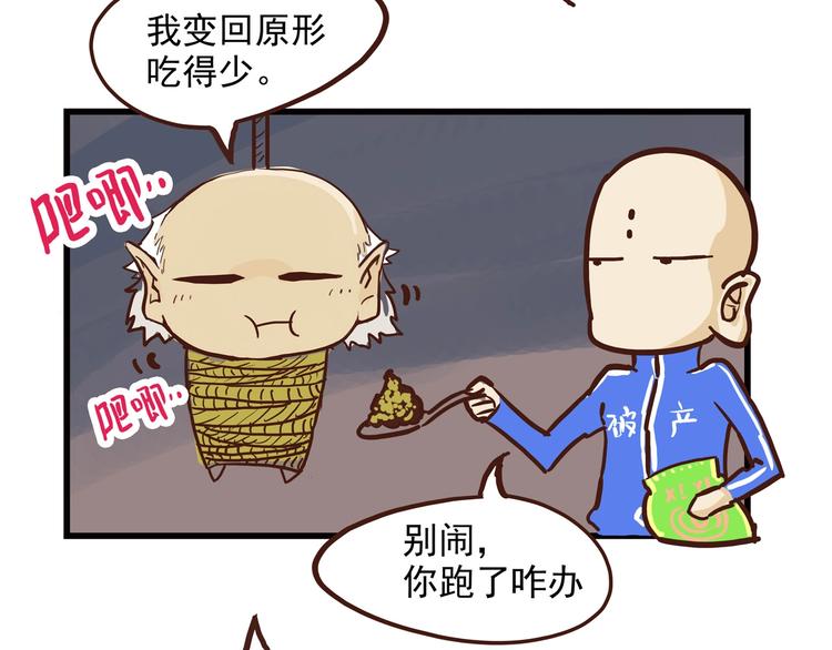 怪医不语韩漫全集-小剧场无删减无遮挡章节图片 