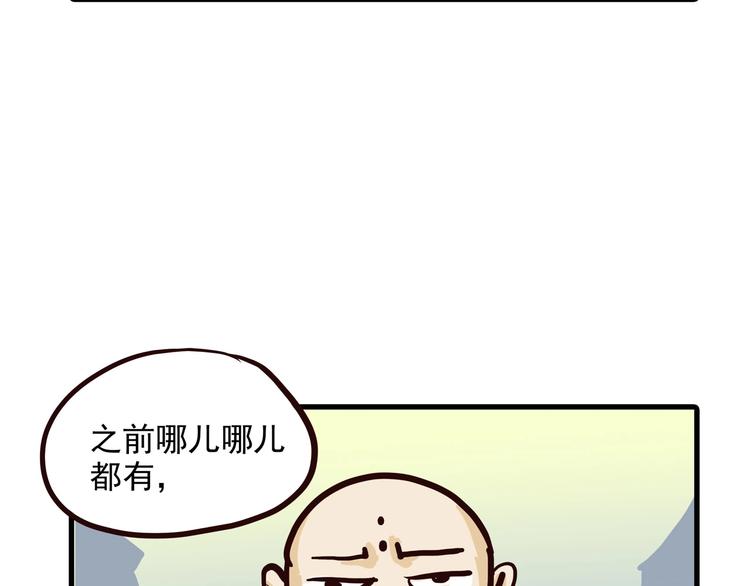 怪医不语韩漫全集-小剧场无删减无遮挡章节图片 
