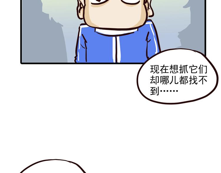 怪医不语韩漫全集-小剧场无删减无遮挡章节图片 