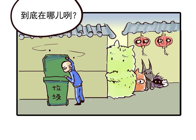 怪医不语韩漫全集-小剧场无删减无遮挡章节图片 