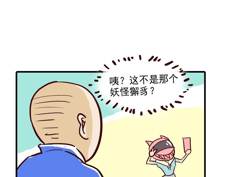 怪医不语韩漫全集-小剧场无删减无遮挡章节图片 