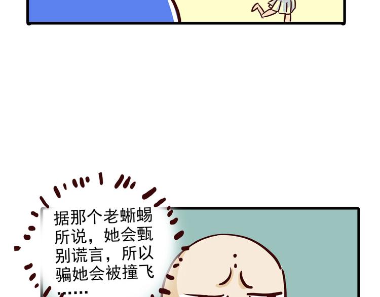 怪医不语韩漫全集-小剧场无删减无遮挡章节图片 