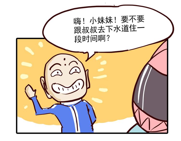 怪医不语韩漫全集-小剧场无删减无遮挡章节图片 