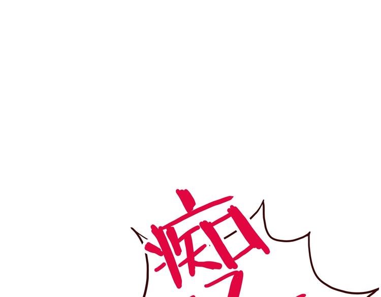 怪医不语韩漫全集-小剧场无删减无遮挡章节图片 