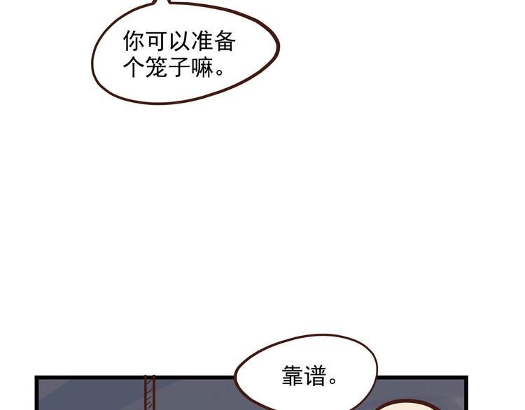 怪医不语韩漫全集-小剧场无删减无遮挡章节图片 